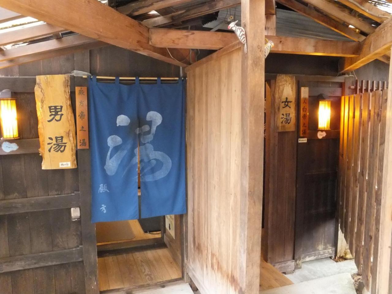 Magokuro Hotell Takayama  Exteriör bild