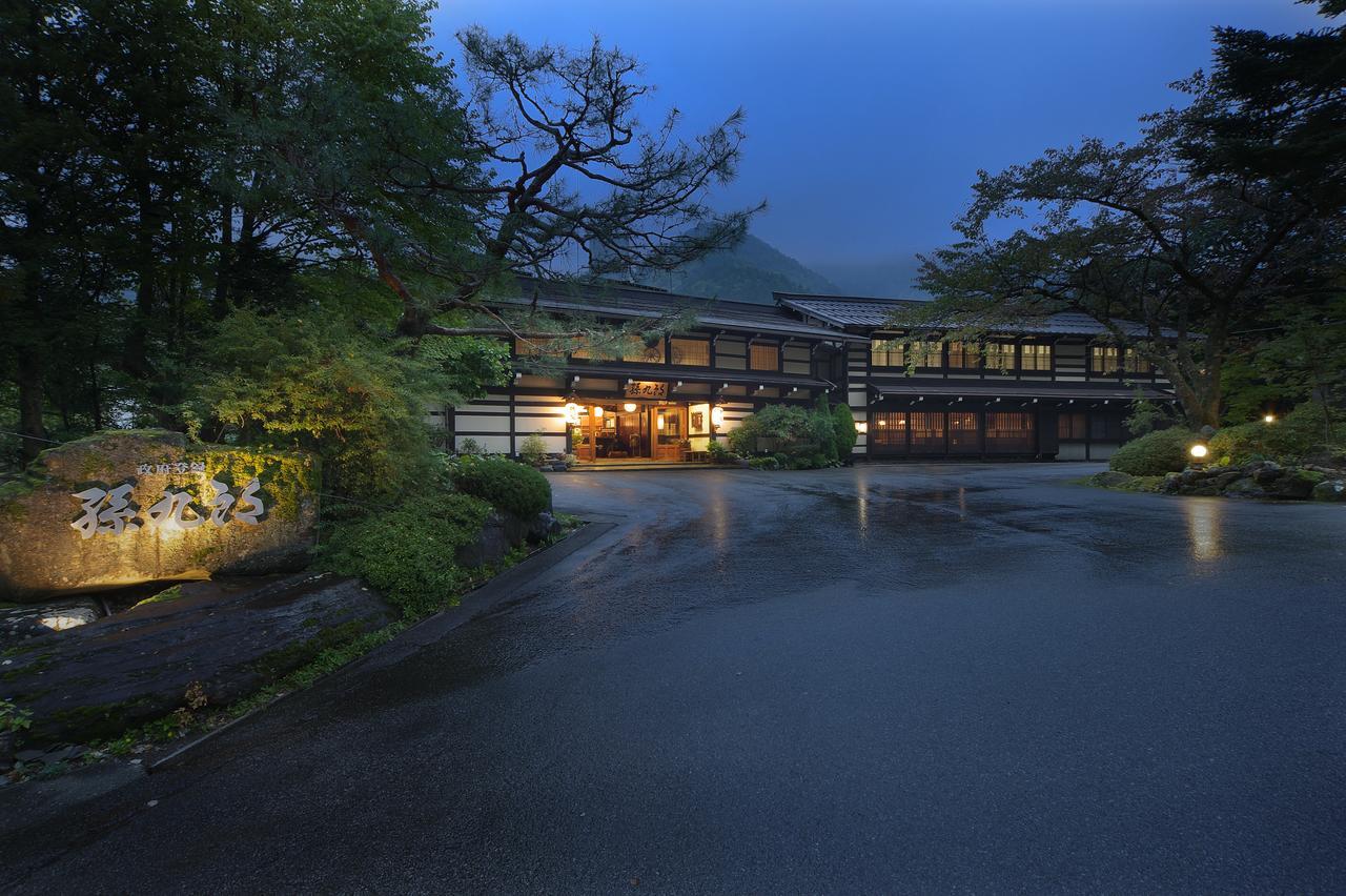 Magokuro Hotell Takayama  Exteriör bild